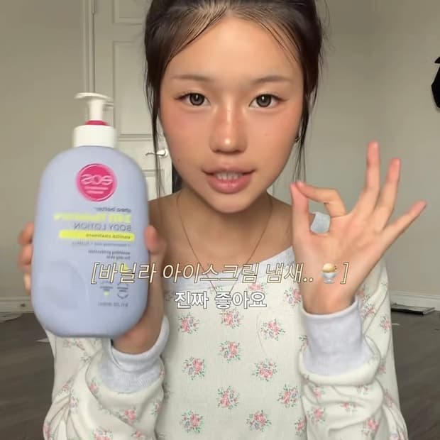 코니 추천템🇺🇸 eos 바디로션 바닐라 캐시미어. ‧₊˚ 🍨
