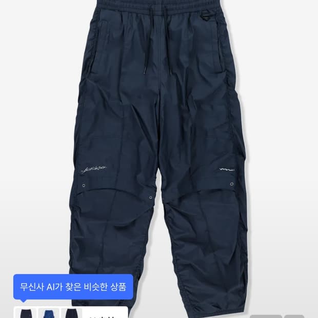 예스아이씨 팬츠 L