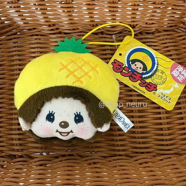 몬치치 오키나와 지역 파인애플 얼굴 키링