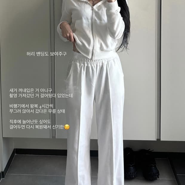 카키포인트 화이트 트레이닝 세트