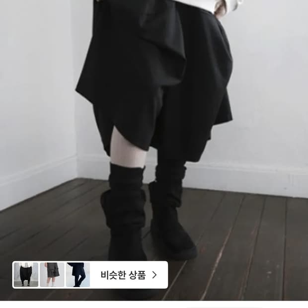 애프터먼데이 핀턱 치마 바지