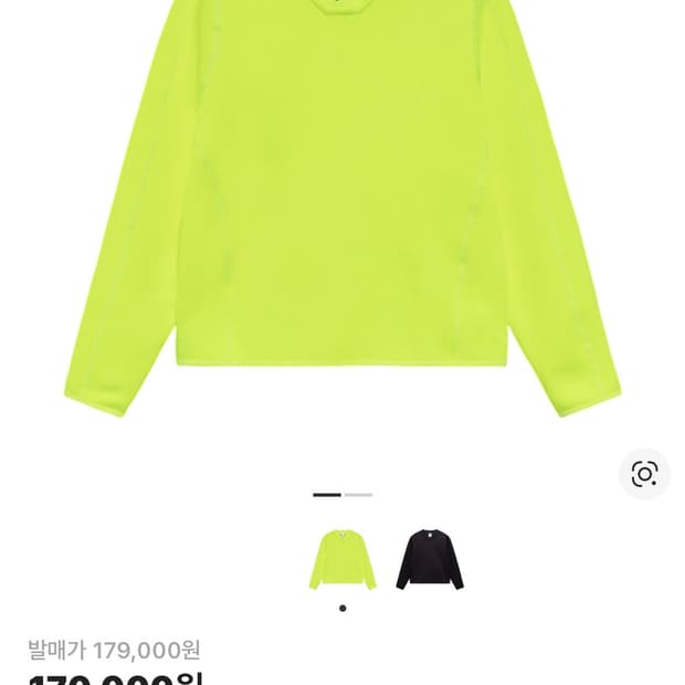 나이키x스투시  플리스 써멀볼트