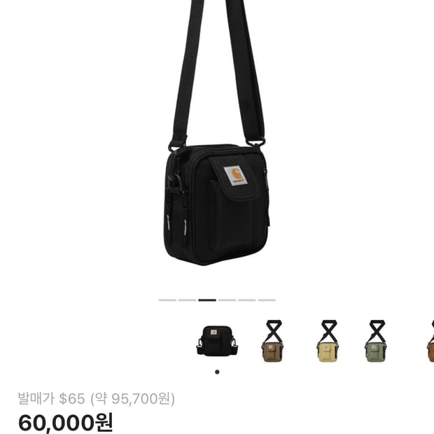 칼하트 크로스백 