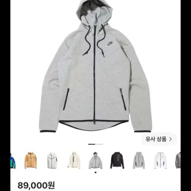 나이키 후드집업