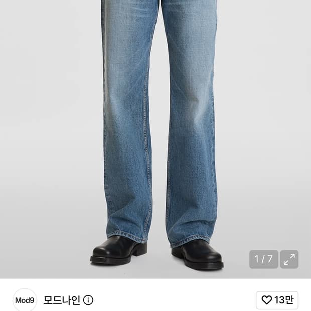 [29] 모드나인 틴에이저 카우보이 데님