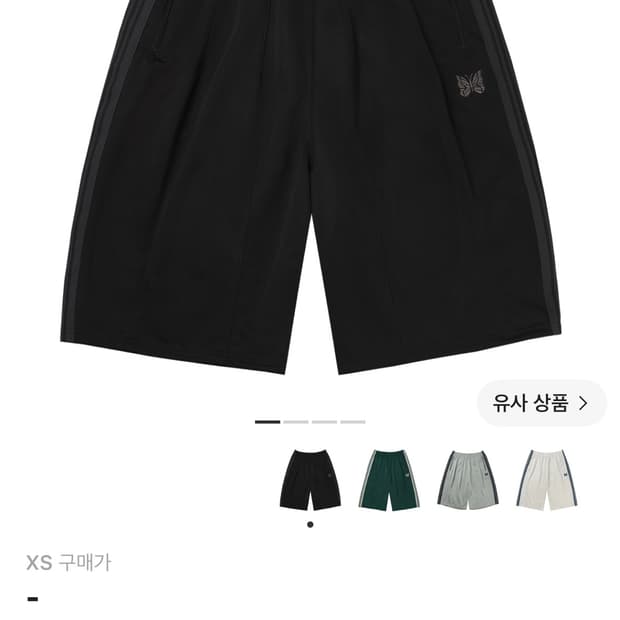 니들스 x LHP 트랙 쇼츠 폴리 스무스 블랙