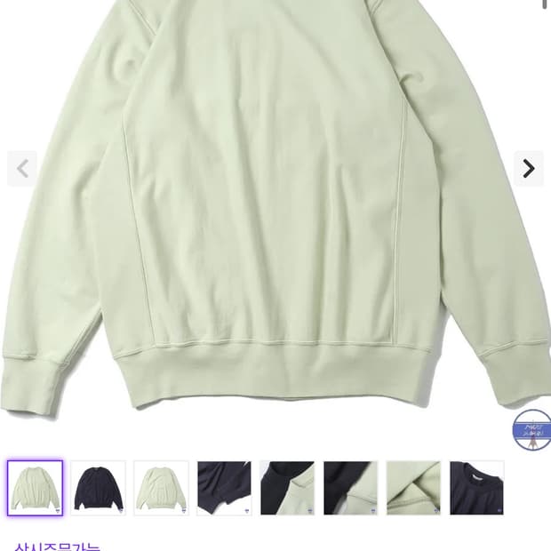 오라리 스웨트셔츠 그린 M사이즈