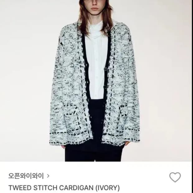 오픈와이와이 트위드 스티치 가디건