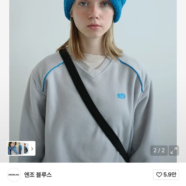 엔조블루스 넥워머