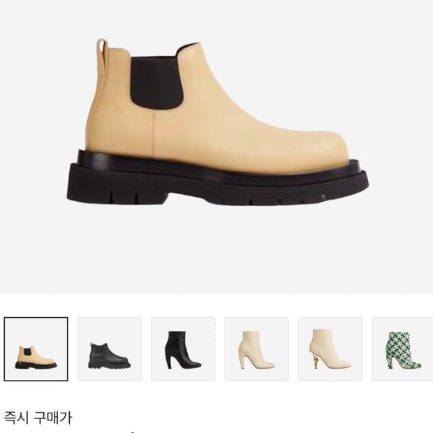 Bottega Veneta Lug Ankle Boot Butter 