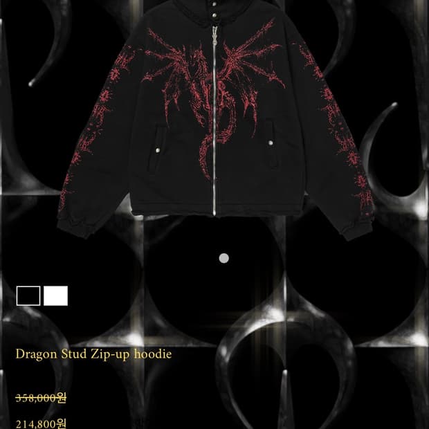 떠그클럽 드래곤 후드집업 삽니다