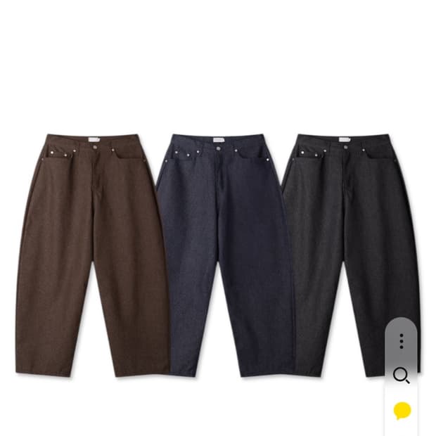 chill 한도파 논페이드 데님 팝니다
