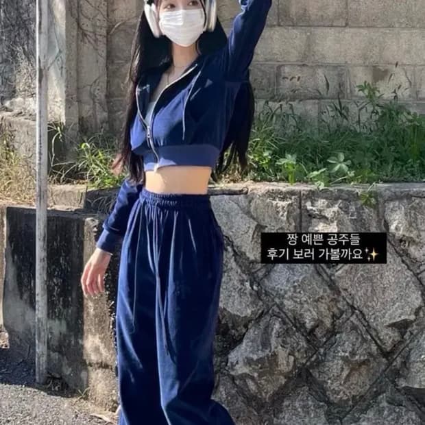 카키포인트 벨벳 트레이닝 셋업 네이비