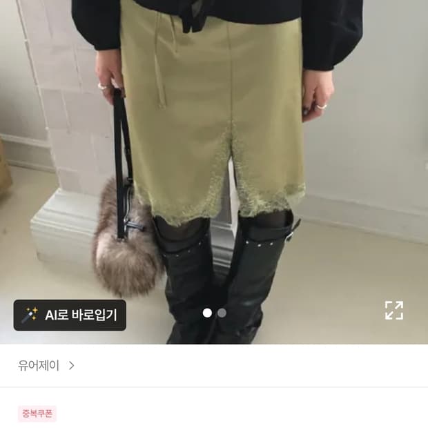 새틴 레이스 미디 스커트