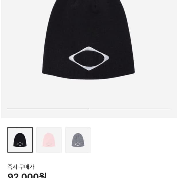 미스치프 비니