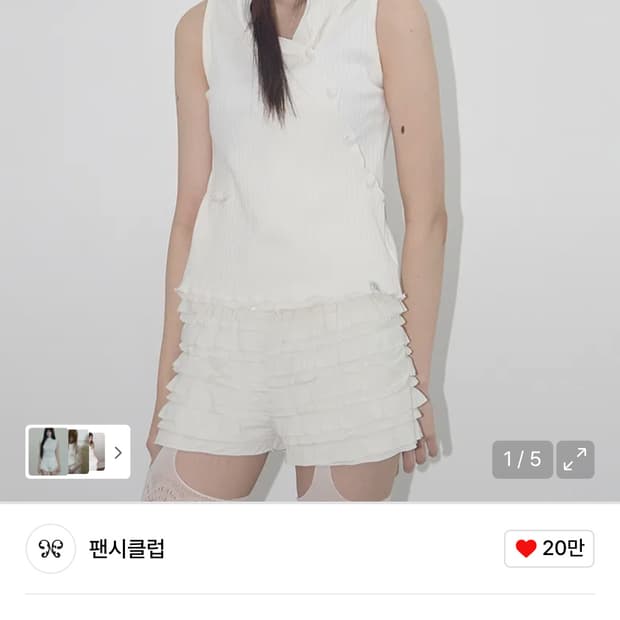 팬시클럽 버드 카울 슬리브리스 (IVORY) F25QB112