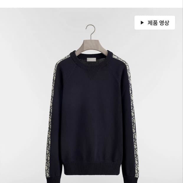 디올 오블리크 니트