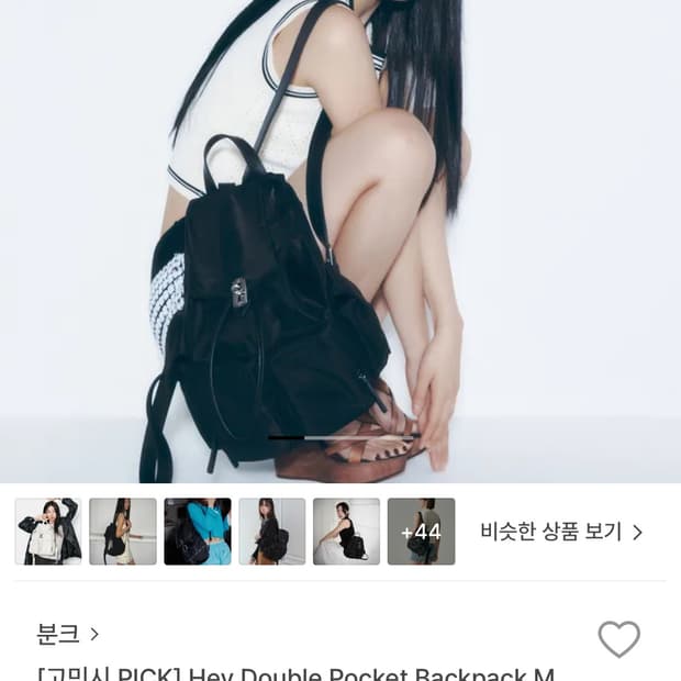 분크 헤이 더블포켓백팩 m, 블랙(이너백포함)