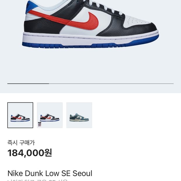 국뽕덩크