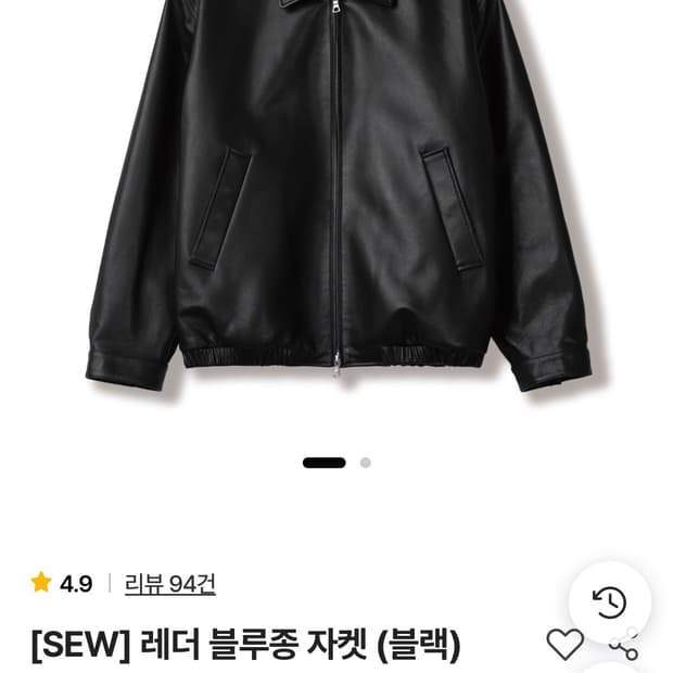 SEW 스테디에브리웨서 레더블루종