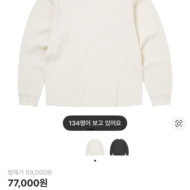 디네댓 헤인즈 콜라보 긴팔 XL