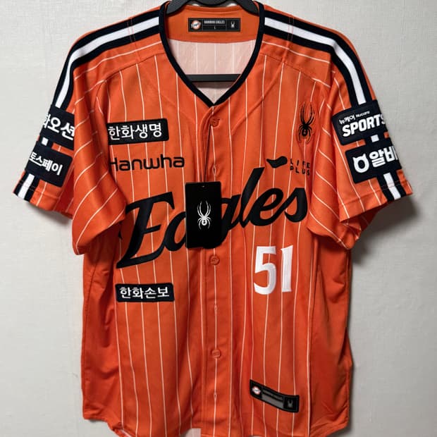 새상품 한화 이글스 어센틱 레거시 레트로 문현빈 마킹 100 한화이글스