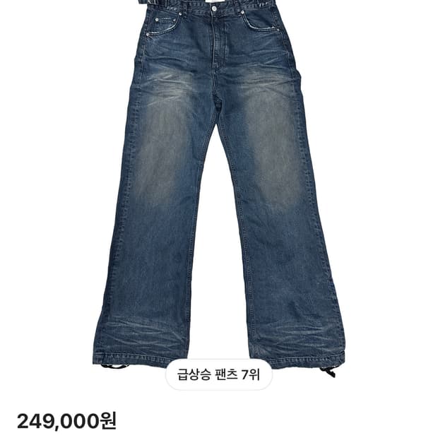 [1] 논노드 젠 더티 오일 워시드 데님 팬츠