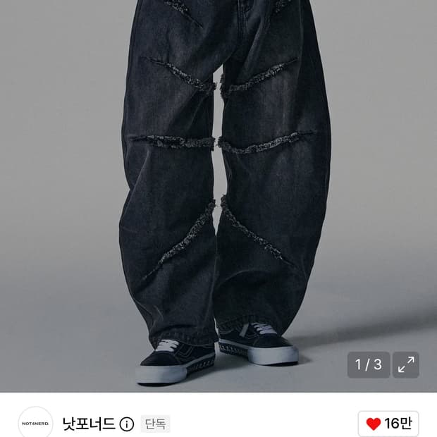 낫포너드