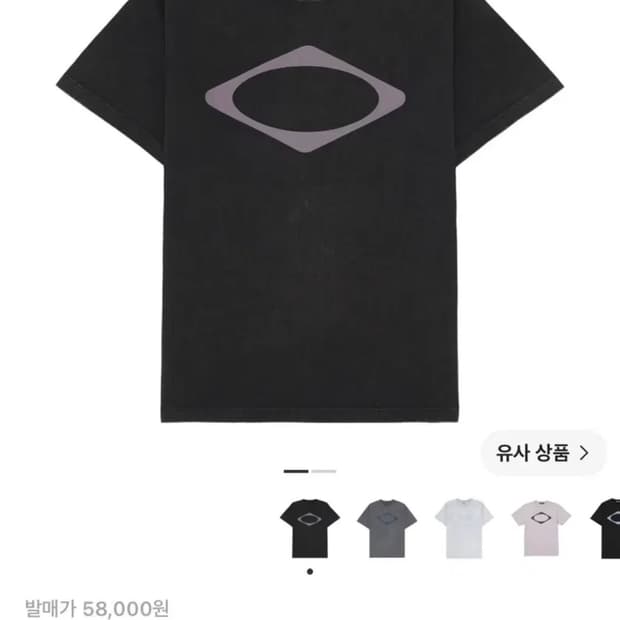 (택포)미스치프 롬버스 워시드 베이직 티셔츠 워시드 블랙 M