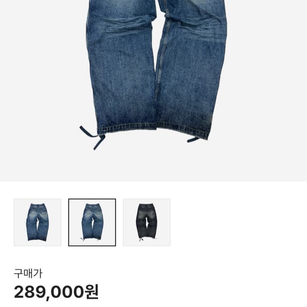 논노드 더블포켓 데님팬츠 1사이즈 