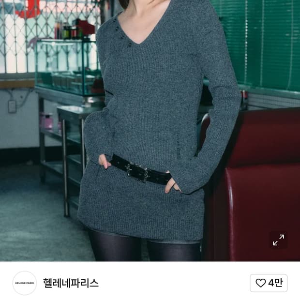 (차콜)헬레네파리스 데미지드 브이넥 리브드 니트 원피스