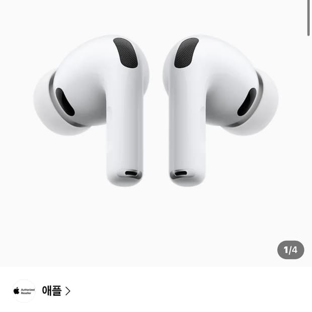 에어팟 프로 3 노캔 미개봉 새상품