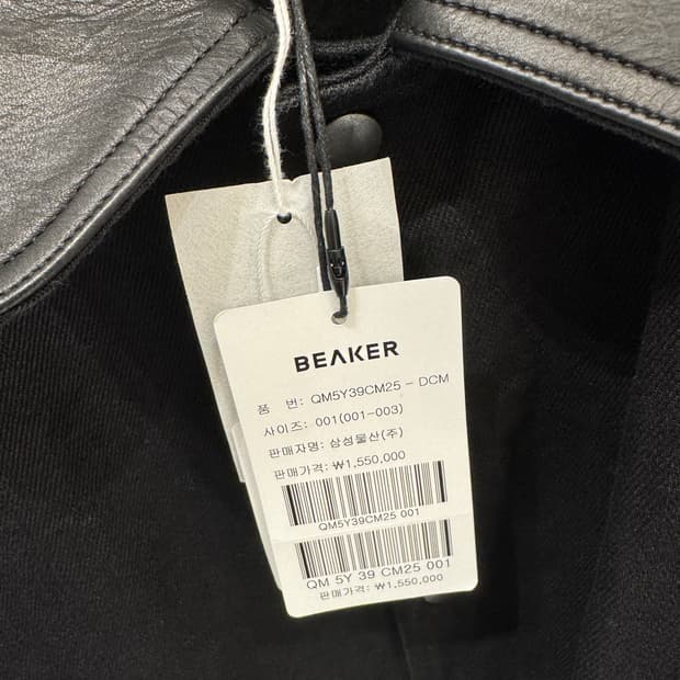 25fw 코모리 카라레더 자켓