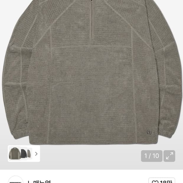 노매뉴얼 와플 하프 집업