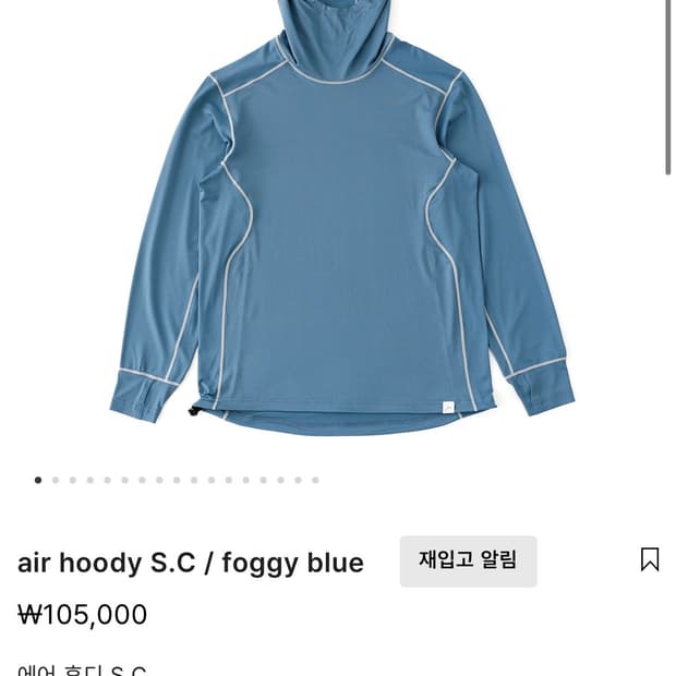 cayl air hoodie