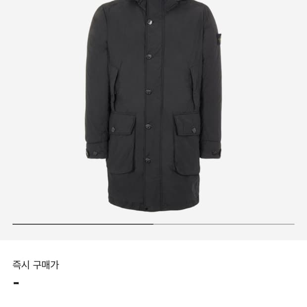스톤아일랜드 나슬란 프리마로프트 패딩