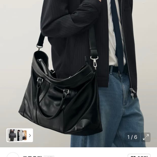 (새상품) 드로우핏 밴스 레더 크로스 토트백 [BLACK] 판매