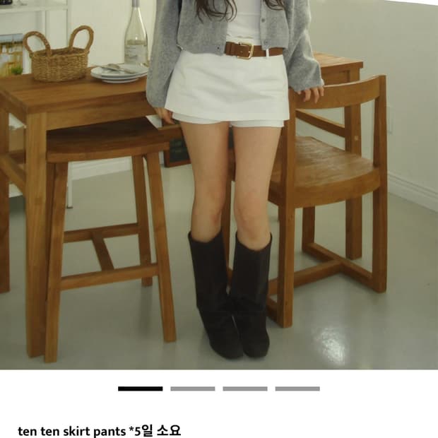 아워캐비넷 치마