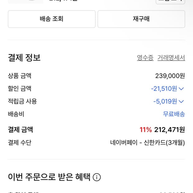 디스이즈네버댓 그레이트풀데드 가방