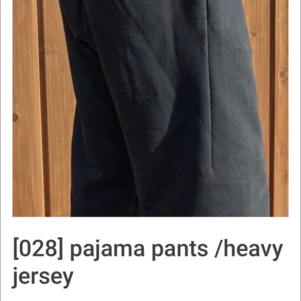 머듈 파자마팬츠 헤비 져지