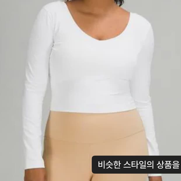 룰루레몬 얼라인 롱슬리브 화이트 6사이즈