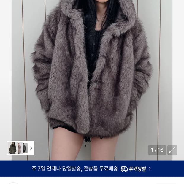 애즈온 코아 퍼자켓