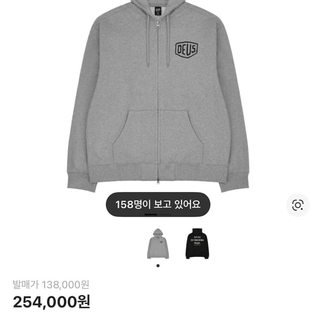 데우스엑스마키나 서울 후드집업 회색 M