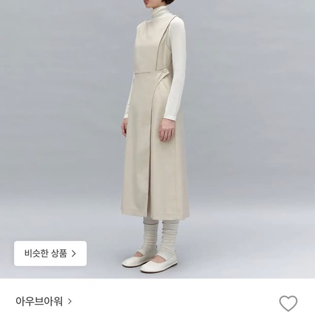 아우브아워 랩 버튼 드레스(원피스)