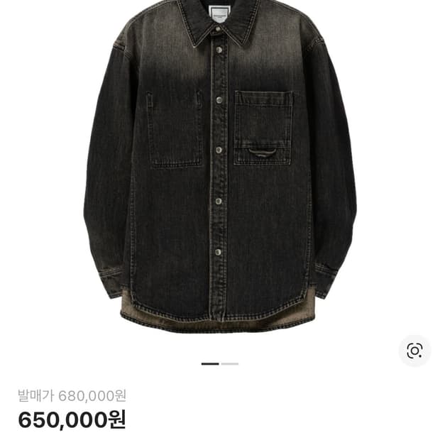 우영미 워싱 데님 백로고 셔츠 그레이 25ss