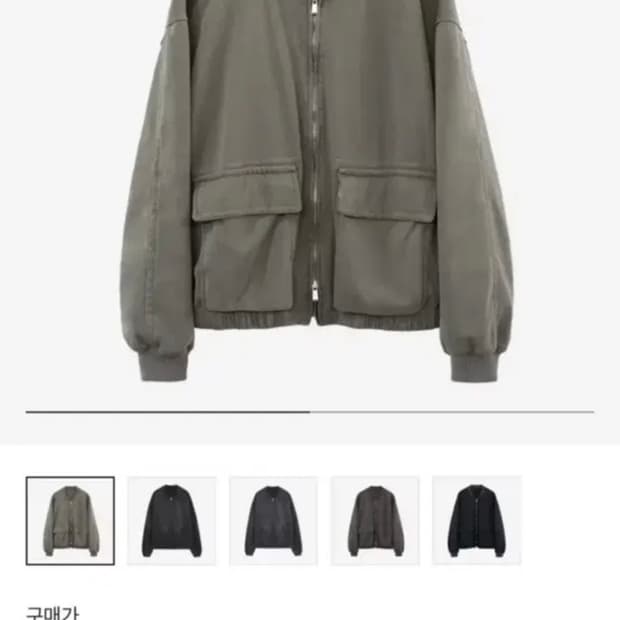 폴리테루 저지자켓 카키베이지 초판 4사이즈 판매