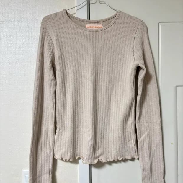 썬번프로젝트 연베이지 골지니트