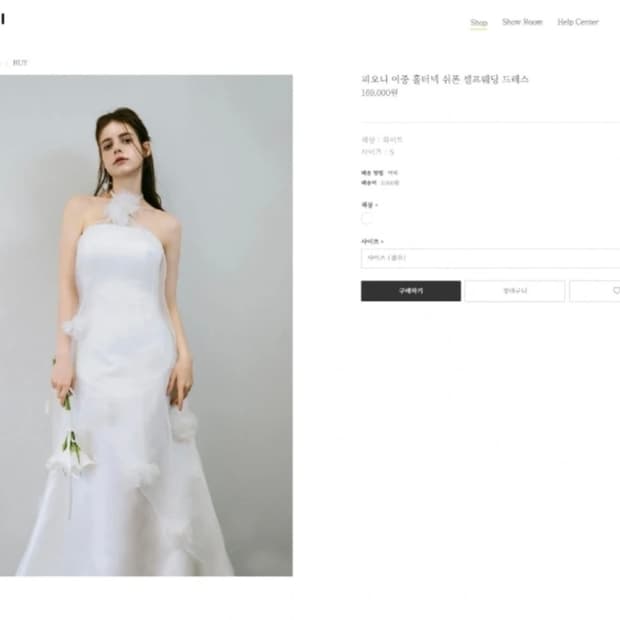 [celavi]피오니 이중 홀터넥 쉬폰 드레스