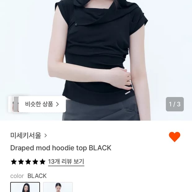 미세키서울 후디 탑