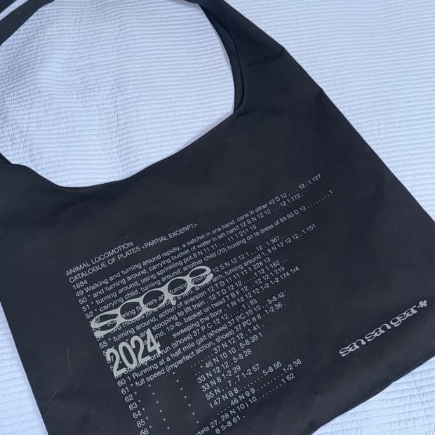 산산기어 에코백